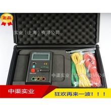 TES-1605数字显示接地电阻计TES1605接地电阻测试仪0~1999Ω