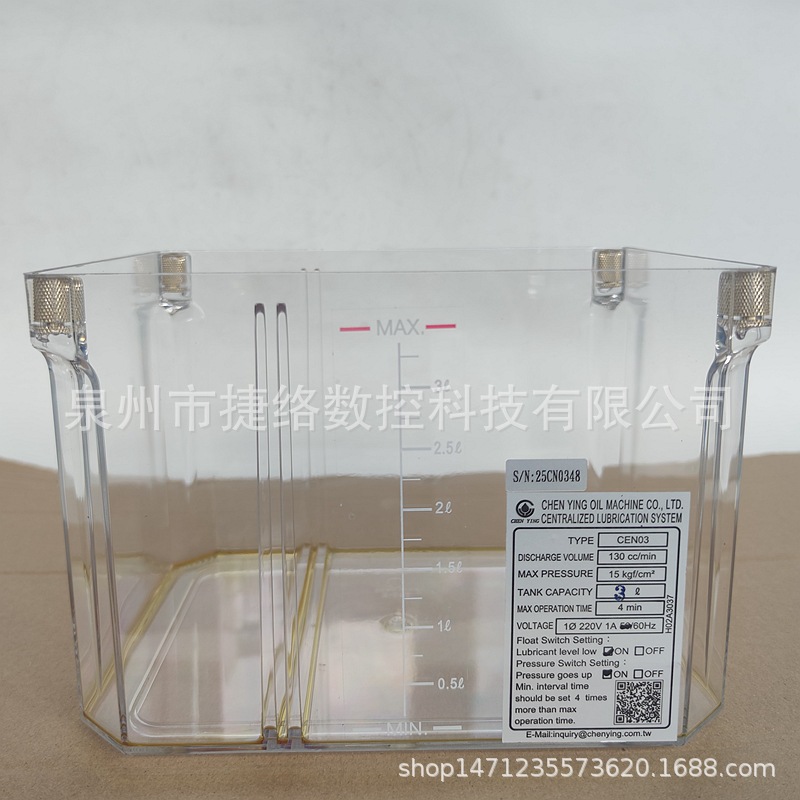 台湾彰化振荣油机油泵油箱油盒CEVB CEN03 04注油机配件2L 3L 4L