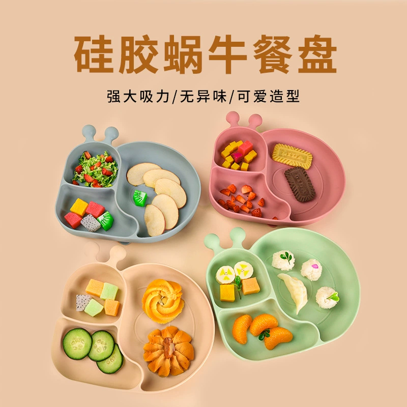 Хит продаж, детская силиконовая миска-улитка, детская миска для пищевых добавок, миска на присоске, детская силиконовая миска для пищевых добавок, рисовая миска, большая присоска