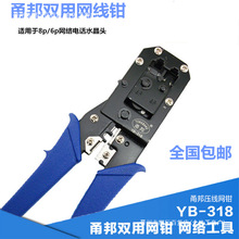 ���]�͵�Ƭ���p�þW���QYB-318���þW���Q��ˮ���^�����Q