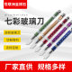 Wholesale colorful glass knife manual knife tile floor tile cutting knife carbide cutter head roller glass knife