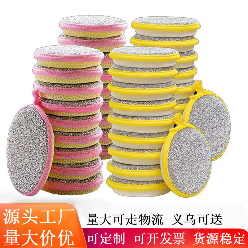 円形のスポンジは両面を拭いて、油の元の宝のタオルの吸水の雑巾の台所の専用の食器洗いの鍋は百の清潔な布をこすります。|undefined