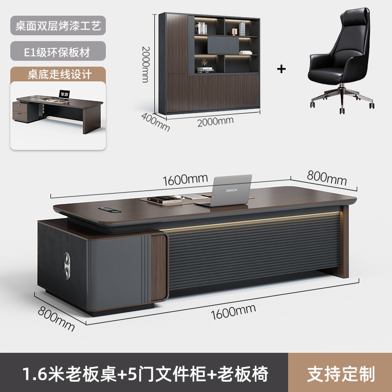 新中式小型老板桌办公桌轻奢高级感实木烤漆大班台办公室办公家具|undefined