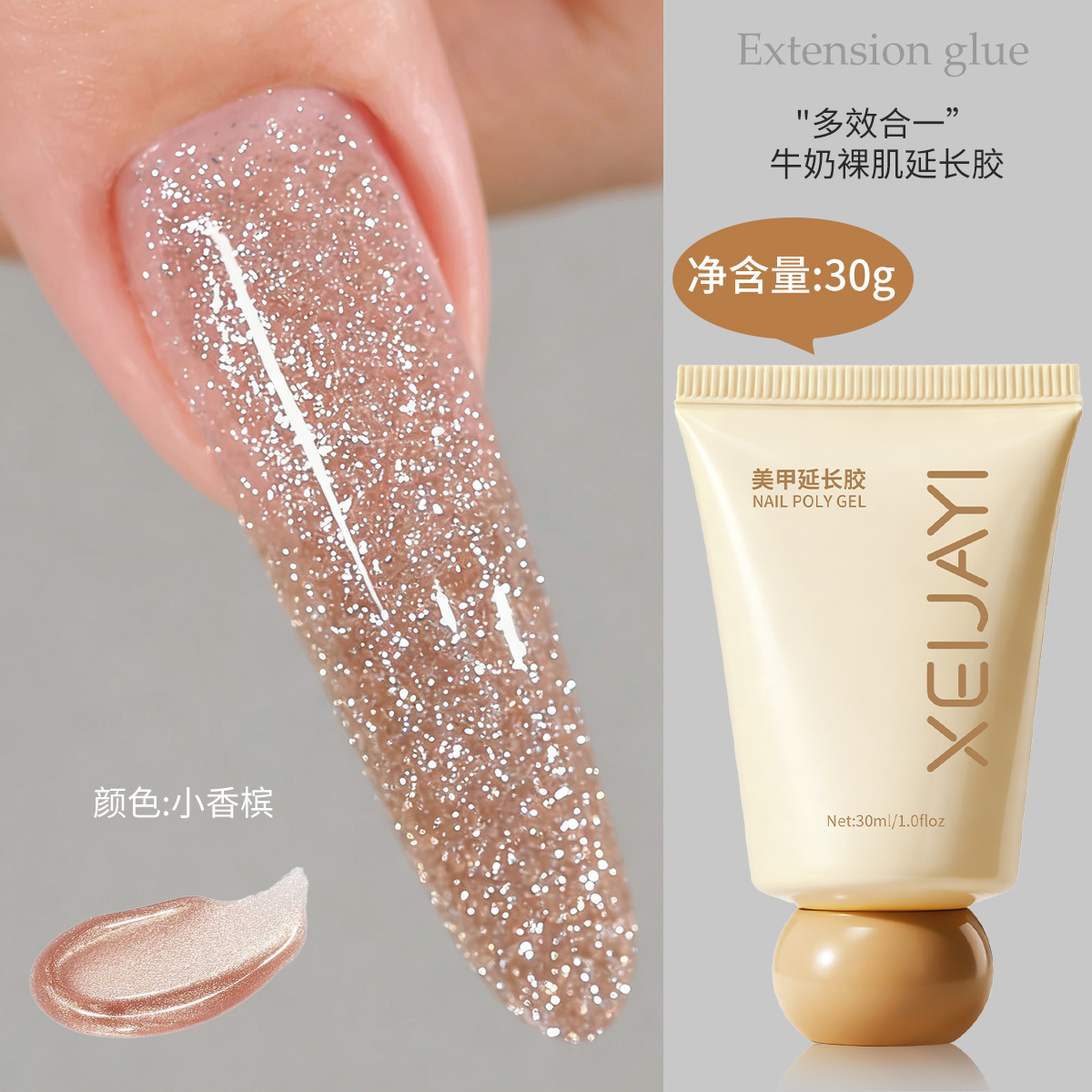Gel de Extensión de Uñas UV de 30g 15 Colores de Secado Rápido para Manicura