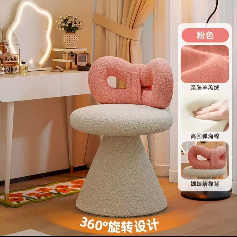 厂家直销可旋转化妆凳奶油风女生椅子高级感网红蝴蝶结靠背梳妆凳|undefined