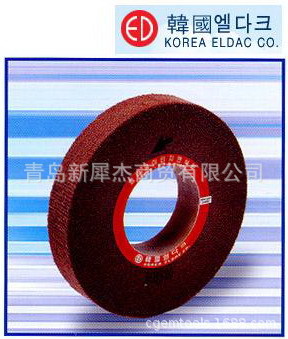 经销ELDAC抛光轮 韩国拉丝轮韩国抛光轮ED20