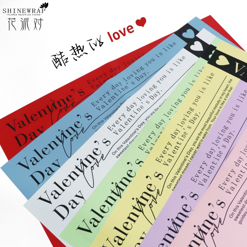 Fábrica de fiestas de flores Nuevo día de San Valentín papel de embalaje de flores de papel de embalaje de flores transfronterizas materiales floristas