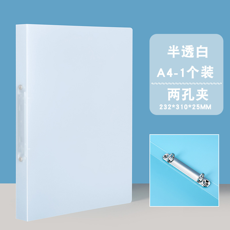 A4--2 구멍--투명