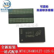 全新  MT41J64M16JT-125:G 鎂光DDR3內存芯片 絲印D9MNQ FBGA96
