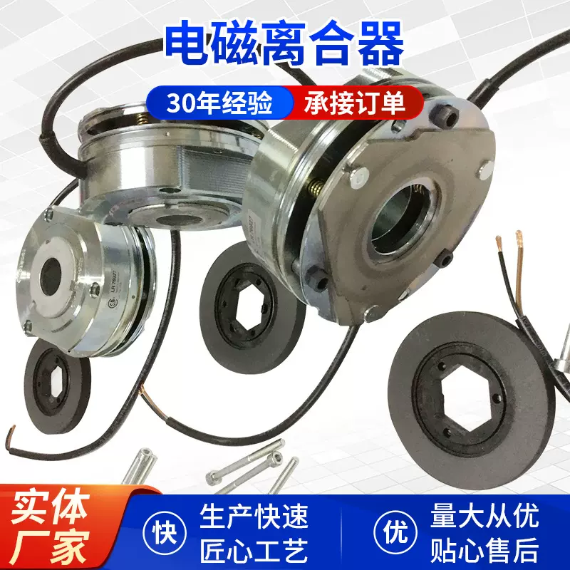 电磁离合器19021922  SK9012系列小车行走刹车装置制动器批发