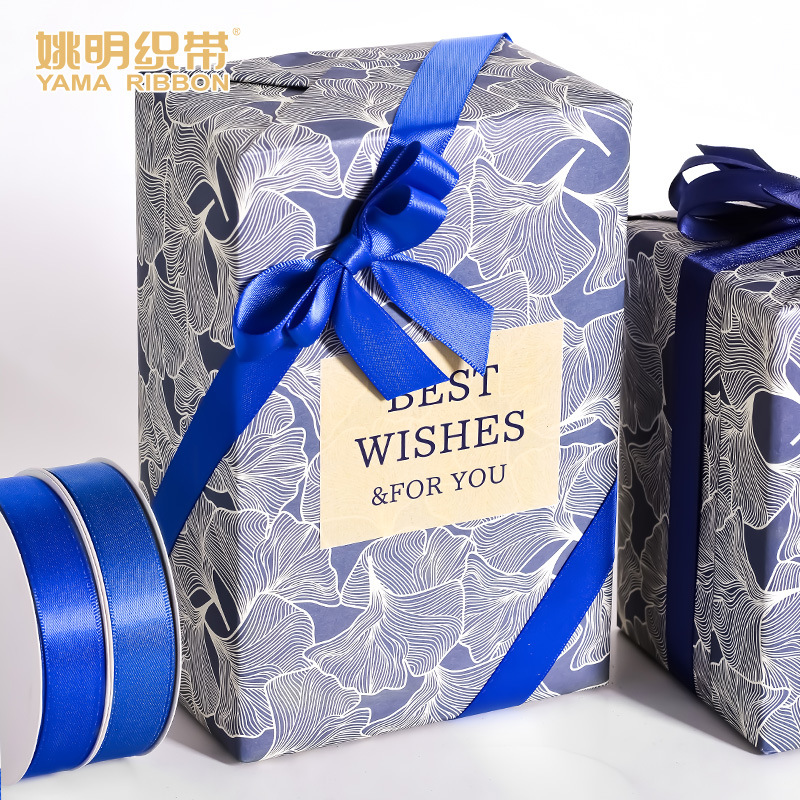 Cinta de regalo de gran venta de Yao Ming, cinta de embalaje de lazo de 16 mm, correa azul oscuro, cinta de satén lisa individual.