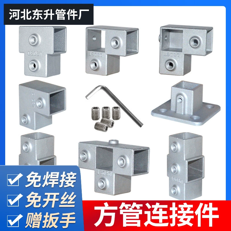 20/25/30 мм квадратный трубчатый соединитель, тройник из алюминиевого сплава, крепеж из нержавеющей стали, квадратная трубчатая соединительная пряжка