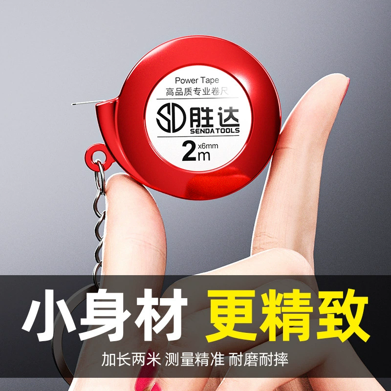 Удобная мини маленькая рулетка ручная рулетка маленькая домашняя 2 м мягкая стальная рулетка брелок для измерения линейки одежды