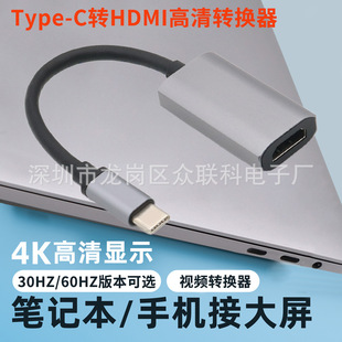 Typec�Dhdmi��4k60hz�֙C�B���ҕͬ���� ���3��X�@ʾ�����往