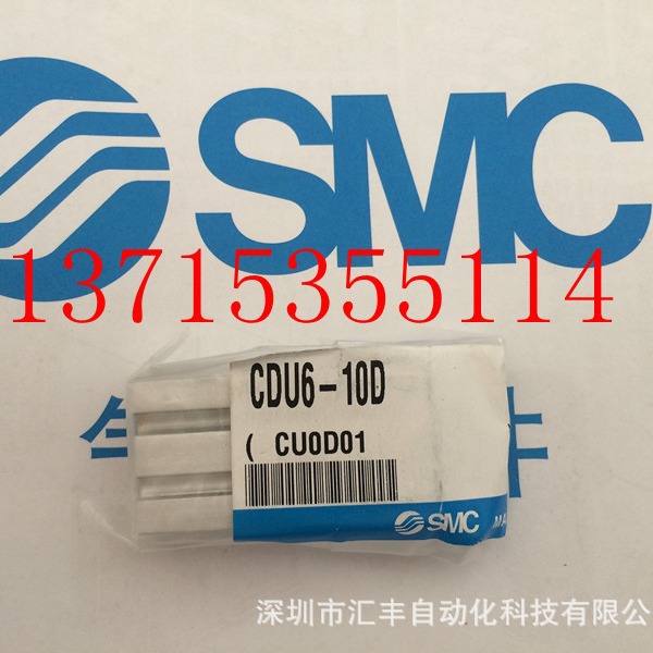 SMC 气缸 CDUK10-10D,CDUK6-5T,CDUK6-10D,CDU6-10D