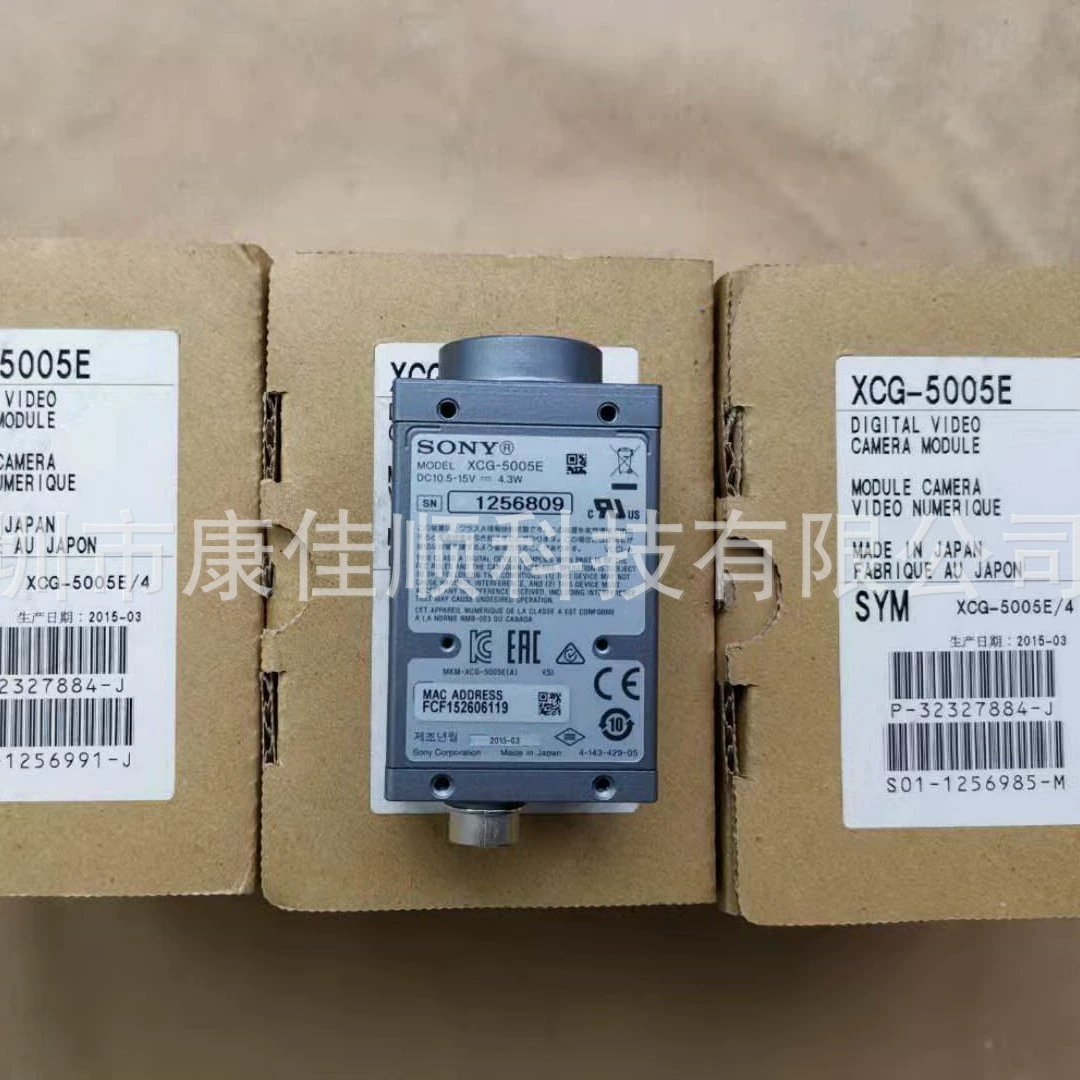 SONY/Sony 5-мегапиксельная XCG-5005E промышленная ПЗС-камера Gigabit сетка высокой пикселей