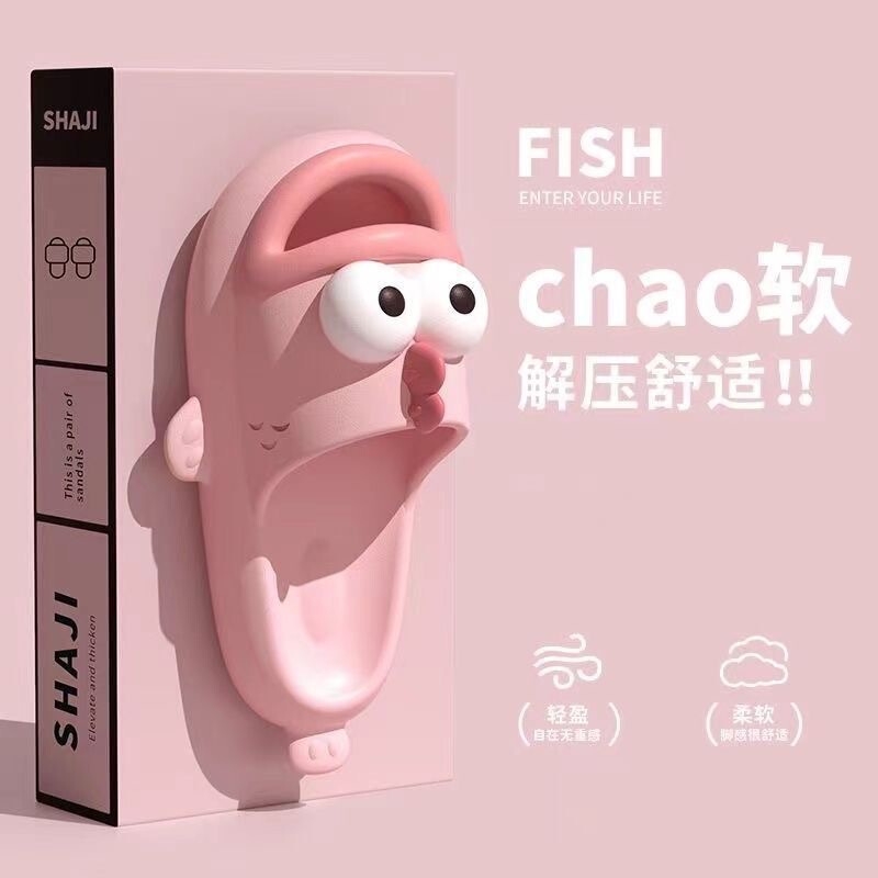 小丑鱼凉拖鞋搞怪不响不臭脚可爱增高夏季室外防滑凉拖家居浴室|undefined
