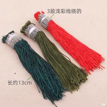 �ֹ��\�ʽ����h�۾�Ȧdiy���72̖�񾀾�����朽�С�����������