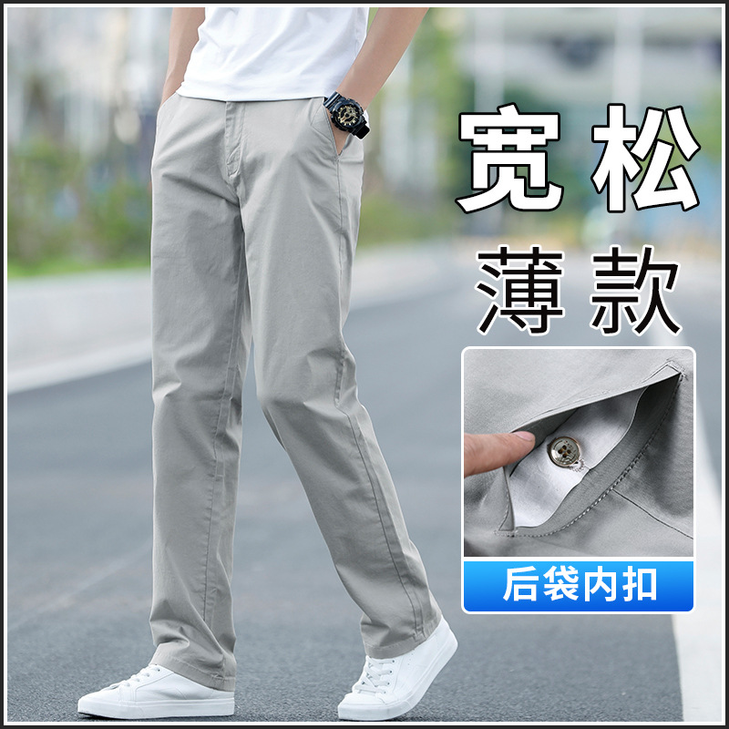 Summer thin sports cotton autumn trousers