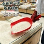 加厚商用塑料五谷铲子