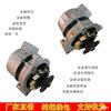 Agricultural vehicles timely winds Five signs 12V14V Tricycle Tractor direct Permanent magnet Constant voltage charge alternator alternator