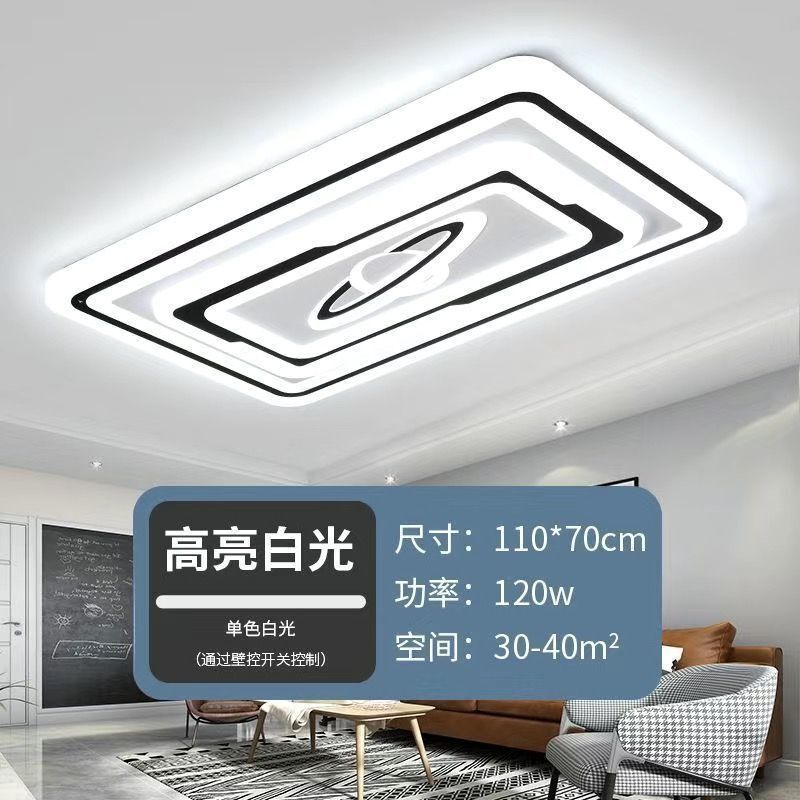 led2025大气客厅新款主灯卧室简约吸顶灯全屋套餐灯具工厂厂家|undefined