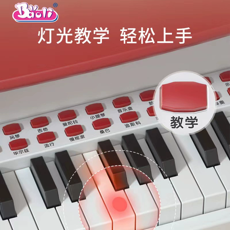 宝丽 Piano, synthesizer hyperactivity, musical instruments, microphone, smart toy, 37 keys