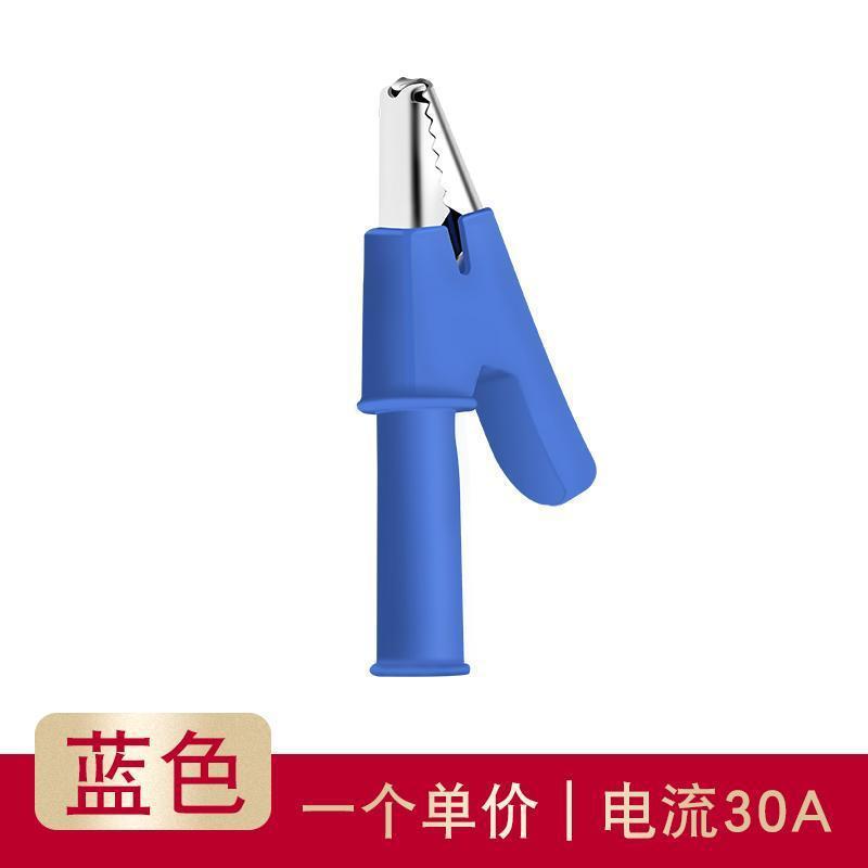 純銅バッテリークリップワニクリップ電線クリップ中号4mmジャック付き高圧半包保護カバークリップ30a|undefined