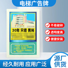 广告牌企业宣传牌公益广告框印字a4 洗手间电梯停车场  源头工厂