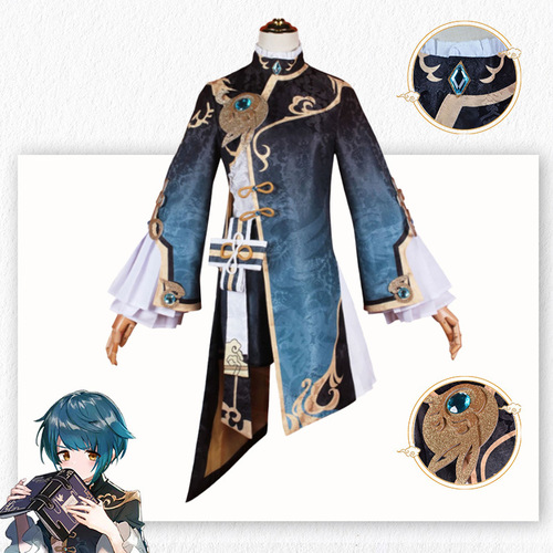 Original Shen Xing Qiu cosplay boy spring shirt thin Xing Qiu young master Chinese style cosplay game anime costume male