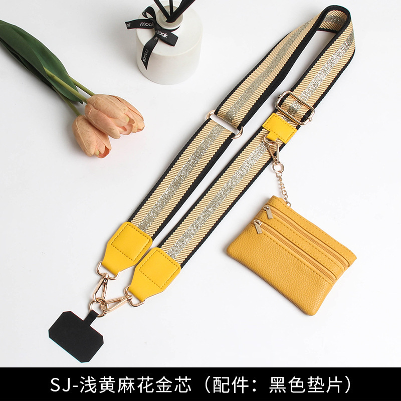 跨境3.8cm加宽金丝纯色织带手机挂绳配零钱小包加长手机背带包带|undefined