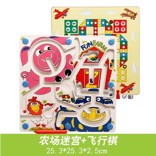 Wooden toys, rolling balls, magnetic pen maze, track positioning, development of children's intellectual toys, drop shipping