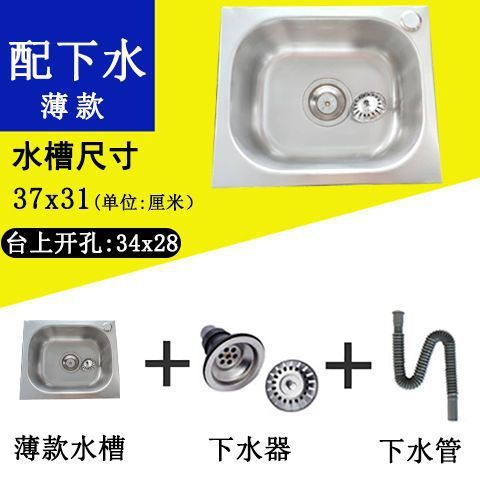 尺寸可定子水槽304不锈钢厨房洗菜盆单槽双槽洗碗池纳米抗菌|undefined