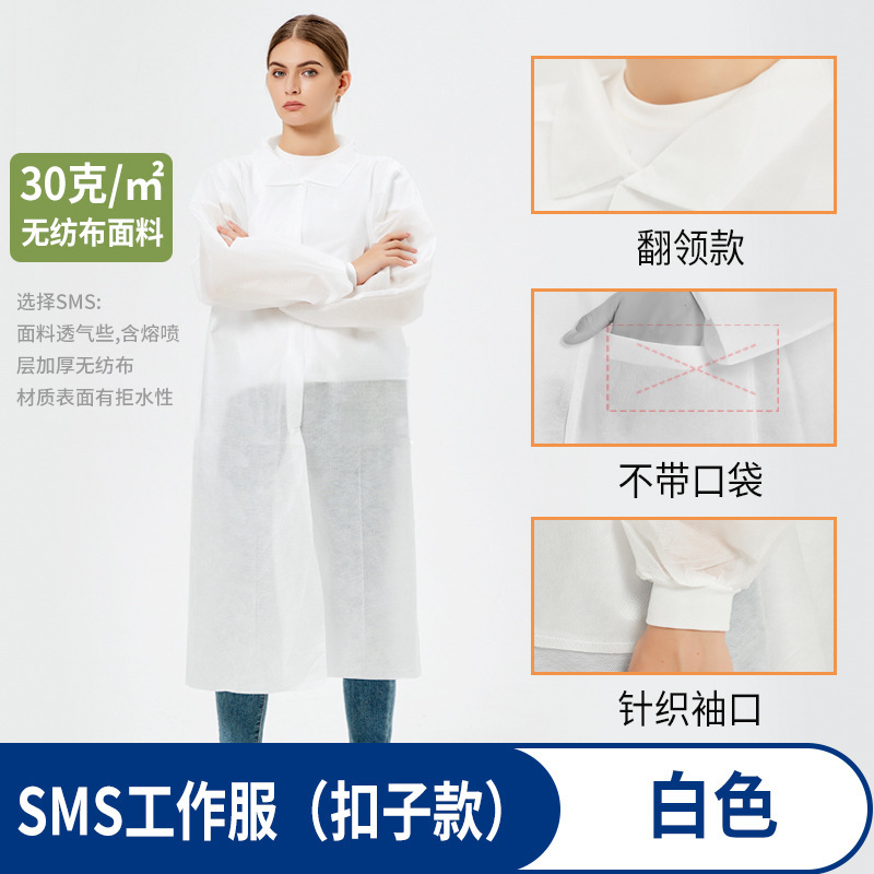 一次性无纺布连体防护服工作服实验隔离防尘白大褂食品厂净化衣服|undefined