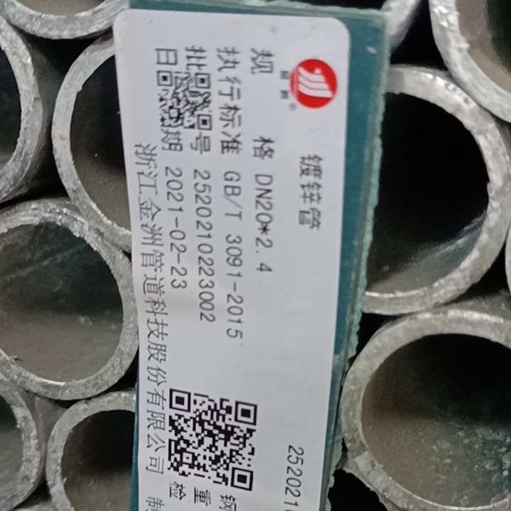 镀锌碳钢管 镀锌管DN25 3.25*6000mm 国强镀锌管 DN65镀锌圆管