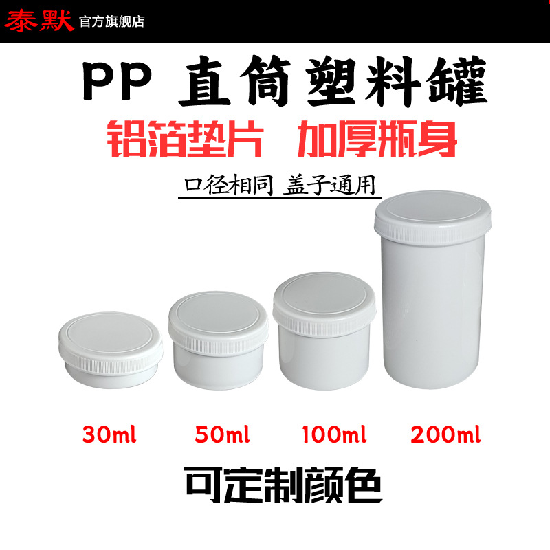 ��ɫ30ml��ҩ�ఴĦ�����Ѹఫ��������Ϲ�ֱͲ��˪��