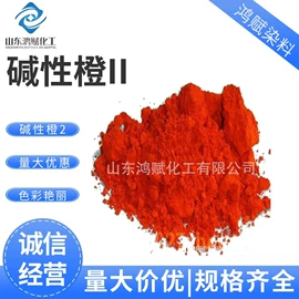 其他染料;直接染料;酸性染料