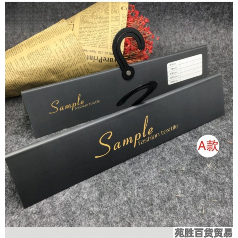 面料吊卡袜子窗帘挂卡布样卡头纺织布料样布商用纺织品样品吊卡