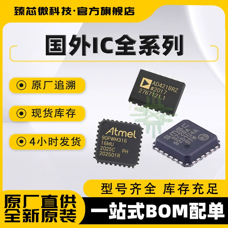 XV-8100CB микрогироскоп сенсор SMD шелкография X8100 бренд новый импортированный EPSON