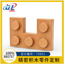�羳�����ָ�73831���������2x3��ȱ��C��שС������ľmoc�����