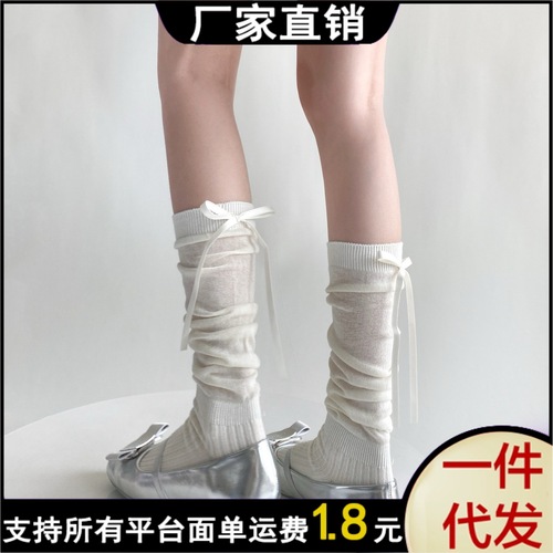 Miu Miu style~ Ballet-style JK bow ribbon over-the-knee women's patchwork simple calf socks tights