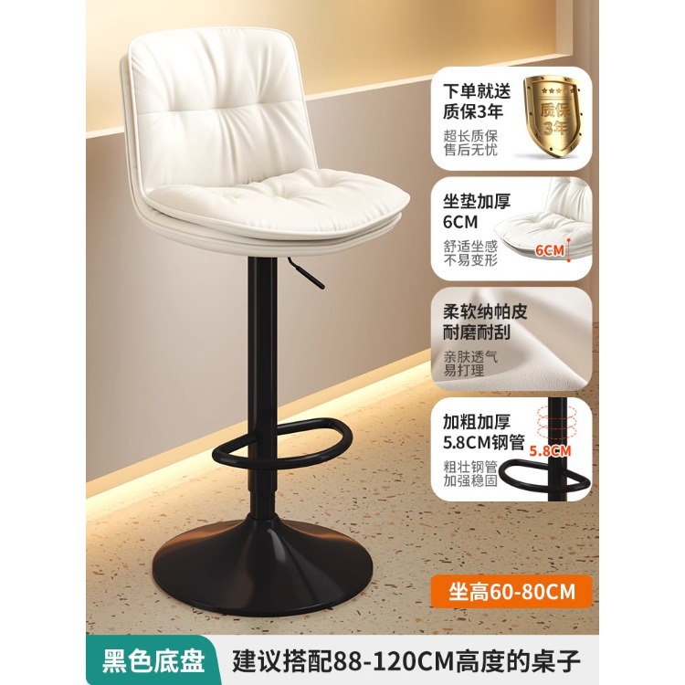 Sillón de bar taburete alto de elevación simple taburete de bar doméstico caja registradora silla respaldo KTV tienda de conveniencia bar silla taburete image 6