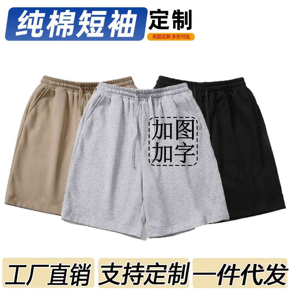 Cross-Border Supply Manufacturer Direct Sales Sports and Leisure Drawstring Shorts Comfortable and Loose Light Board Blank Board Summer Women