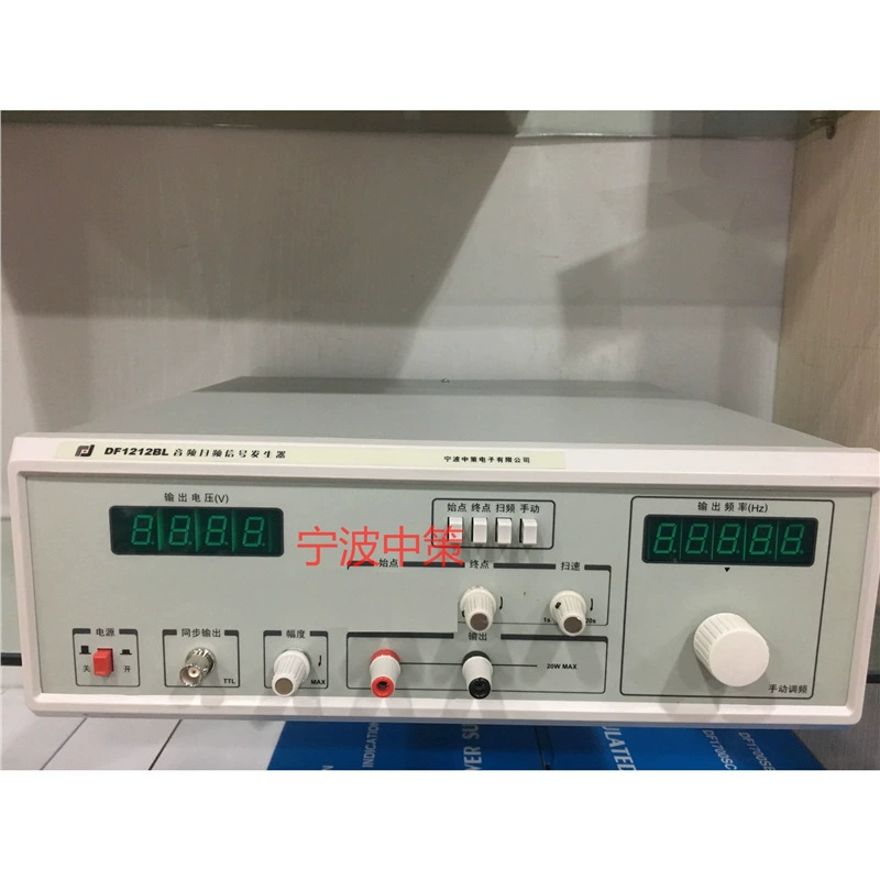 Ningbo Zhongce новый оригинальный подлинный аудио сканер сигнала генератор DF1316 заводской агент DF1212BL