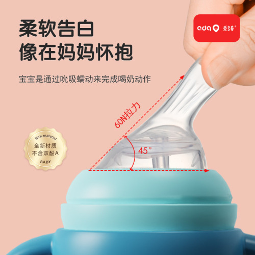 Aidooqi PPSU Baby Bottle Duck Mouth Sip Cup for Toddlers, Big Baby Weaning Straw Cup 6-36 Months