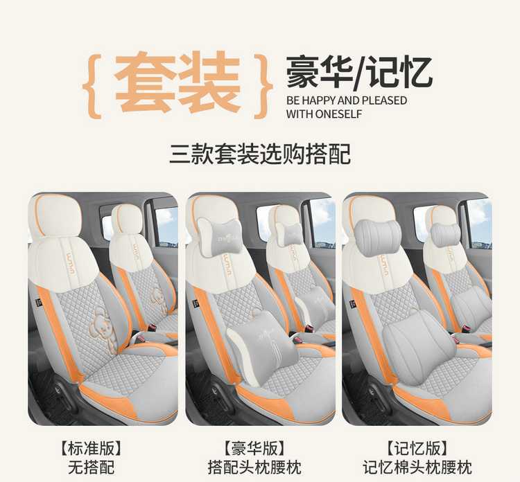 Changan Glutinous Corn Special Car Seat Cover for All Seasons, Fully Enclosed Cushion Lumin Linen Special Seat Cover