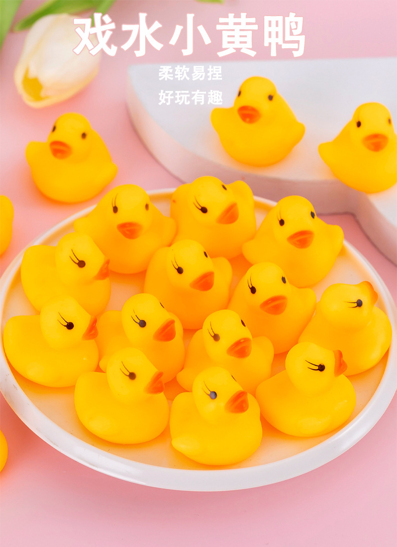 戏水小黄鸭_01.jpg