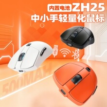 新款轻量化三模无线鼠标蓝牙有线RGB灯办公游戏电竞通用私模跨境