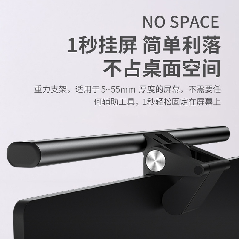 Aleación de aluminio de control remoto monitor portátil cámara de protección para los ojos computadora LED pantalla de computadora de protección para los ojos luz colgante