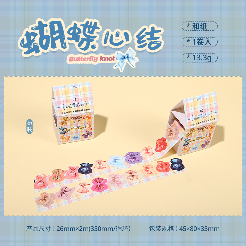 Ketchup girl cinta de caja de forma especial vida pequeña hermosa pequeña cinta de cuenta de mano troquelada fresca collage de bricolaje